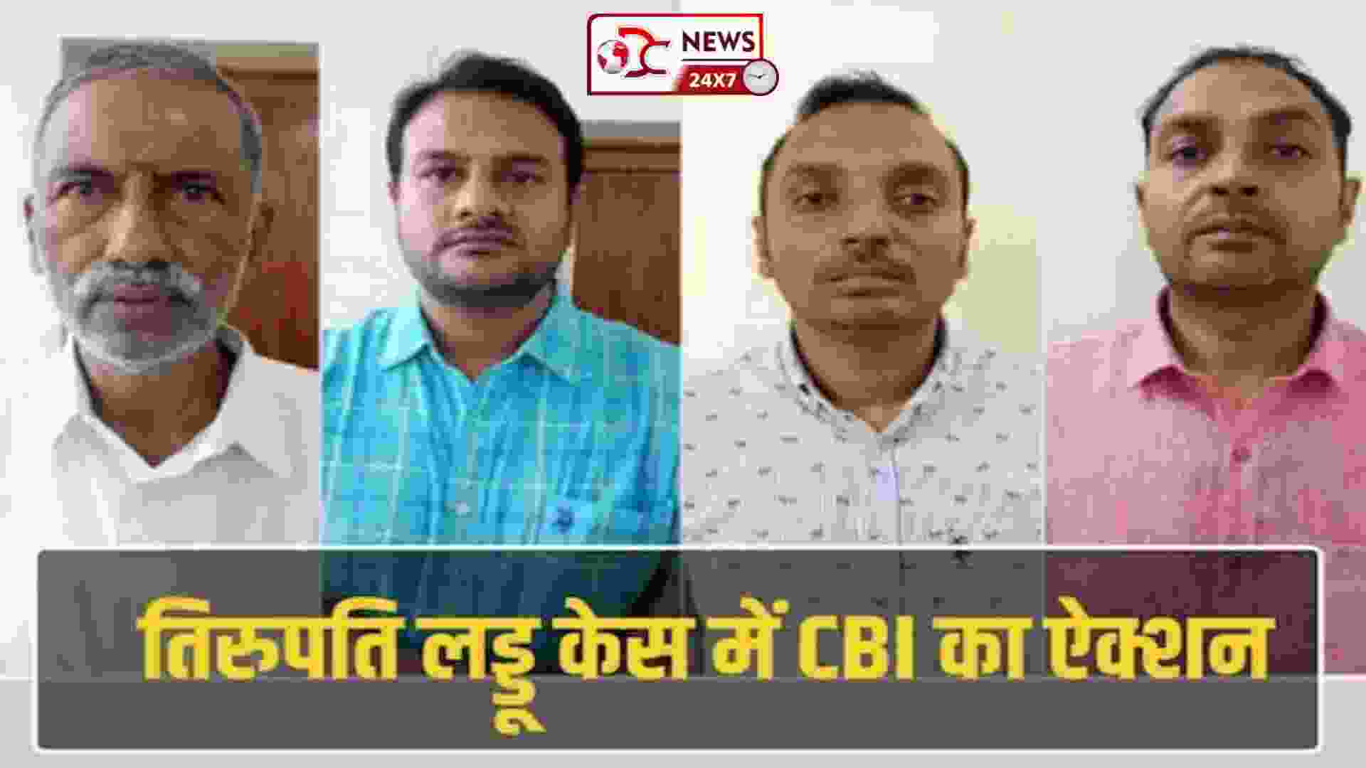 Tirupati Bala Ji Mandir Laddoo News-2025