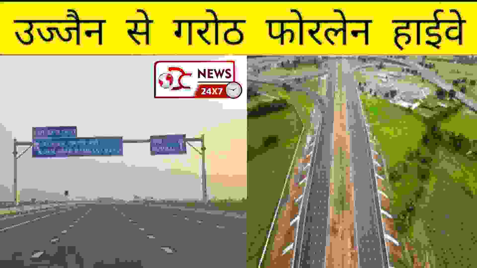 Ujjain-Garoth Four Lane MP-2025