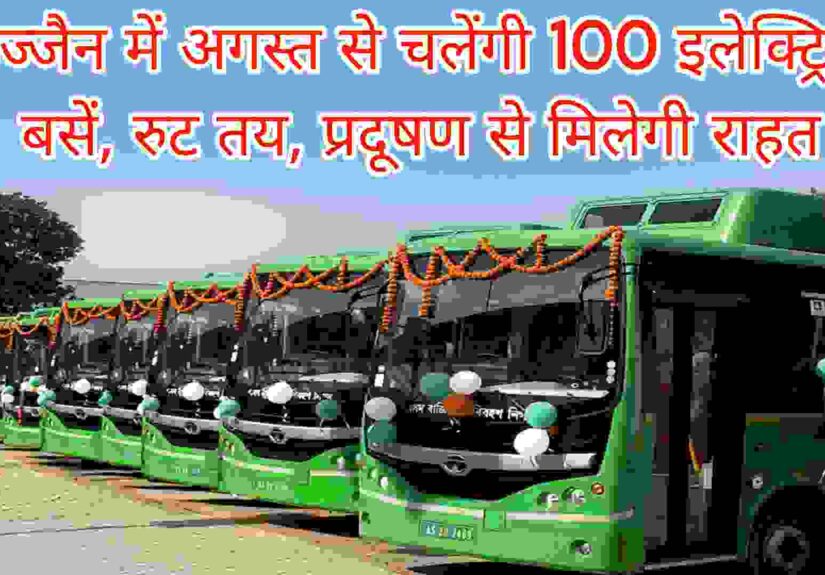 PM e-Bus Seva Yojana MP-2026
