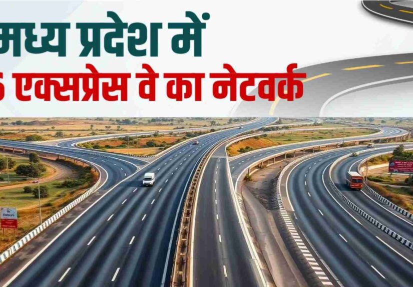 MP 6 Expressway Madhya Bharat Vikas Path