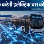 Electric Bus Wireless Charging Road