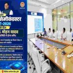 Madhya Pradesh Semiconductor Summit 2026