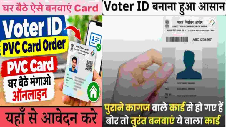 Color Voter ID Card Online Apply 2026