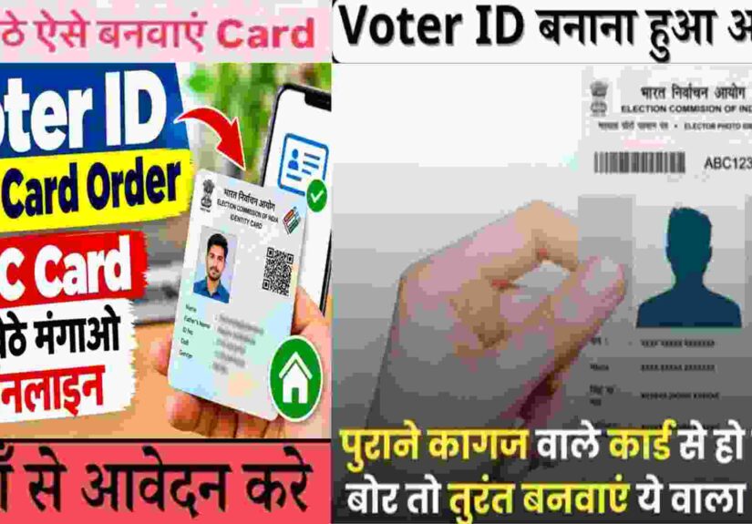 Color Voter ID Card Online Apply 2026